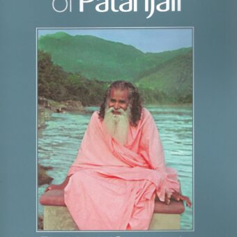 The Yoga Sutras of Patanjali